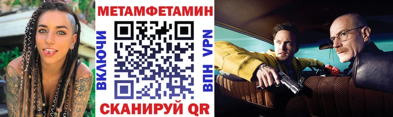 Amphetamine VHQ Шенкурск