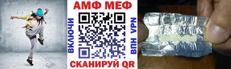 как найти закладки  Шенкурск  АМФ Premium 