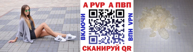 Альфа ПВП Crystall  KRAKEN как войти  Шенкурск 