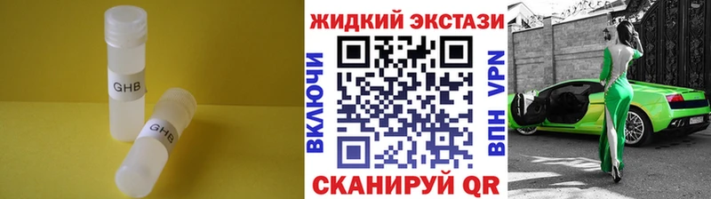 Бутират 1.4BDO  Шенкурск 