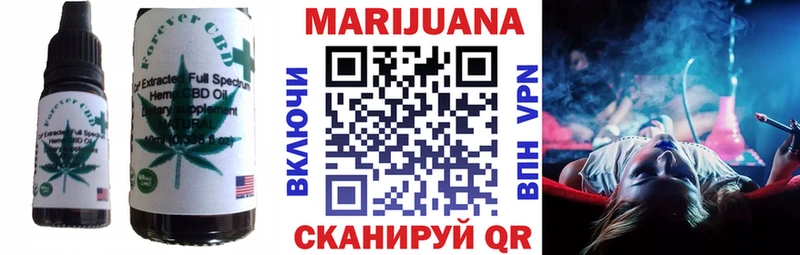 Cannafood конопля  где найти наркотики  Шенкурск 