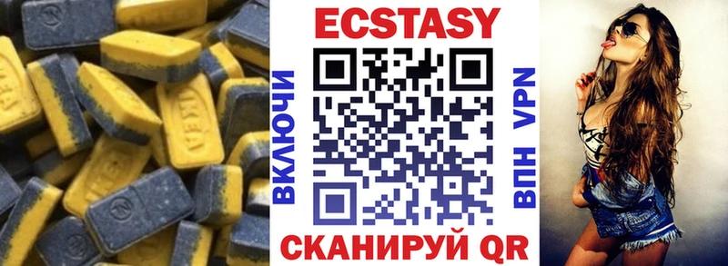 ЭКСТАЗИ louis Vuitton  Шенкурск 