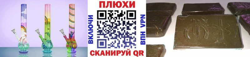 ГАШИШ Cannabis Шенкурск