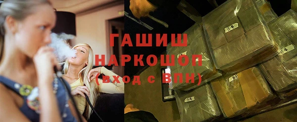 кокаин VHQ Абинск