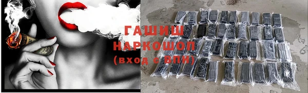 кокаин VHQ Абинск