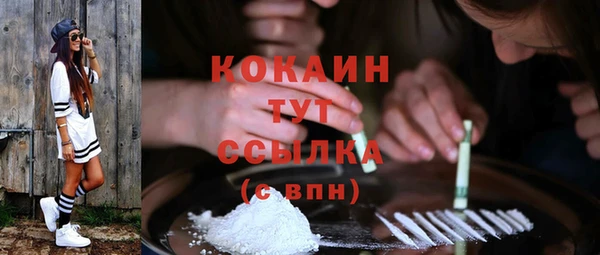 кокаин VHQ Абинск