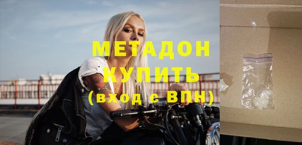 ALPHA PVP Абдулино