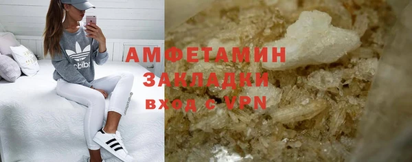 ALPHA PVP Абдулино