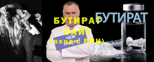 ALPHA PVP Абдулино
