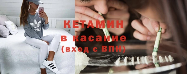 кокаин VHQ Абинск