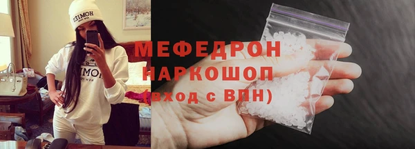 кокаин VHQ Абинск