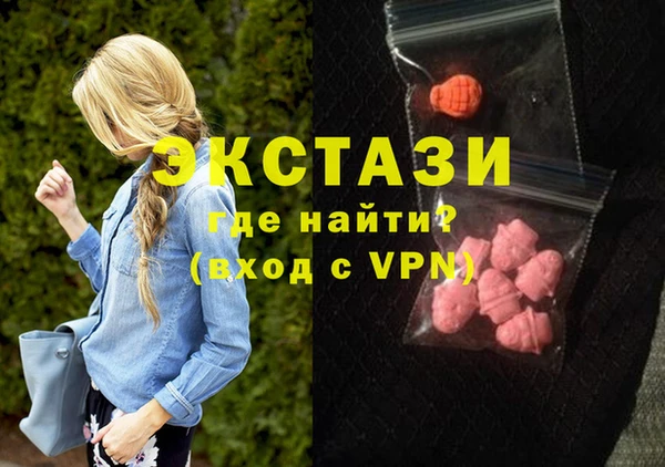 шишки Абаза