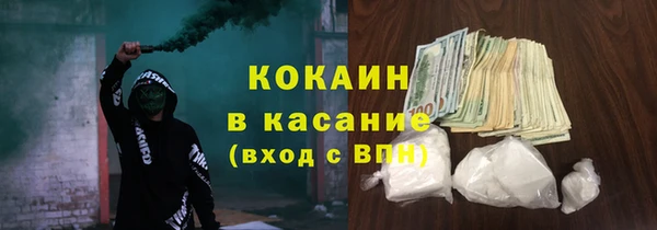 кокаин VHQ Абинск