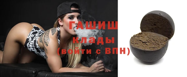 MDMA Premium VHQ Приозерск