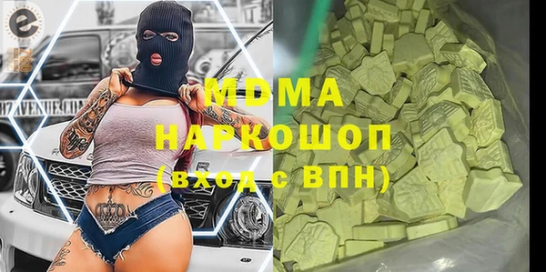 кокаин VHQ Абинск