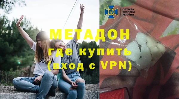ALPHA PVP Абдулино