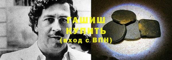 шишки Абаза