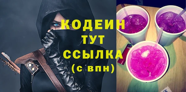ALPHA PVP Абдулино