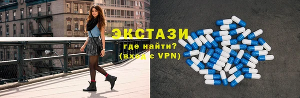 ALPHA PVP Абдулино