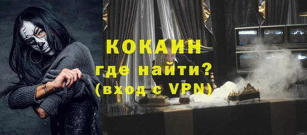ALPHA PVP Абдулино