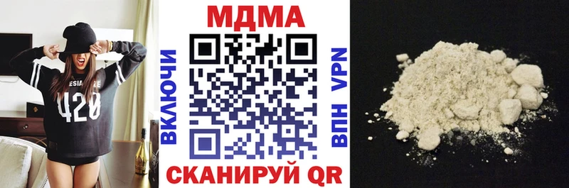 МДМА кристаллы Шенкурск