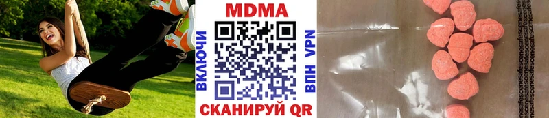 МДМА молли  Шенкурск 