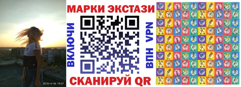 Наркотические марки 1,8мг Шенкурск