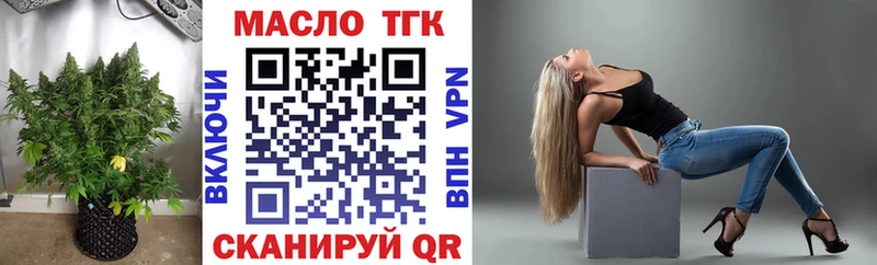где купить наркотик  Шенкурск  ТГК вейп с тгк 
