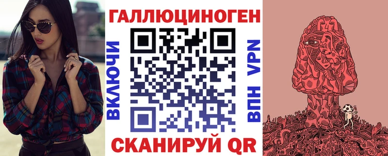 Галлюциногенные грибы Psilocybe  Шенкурск 